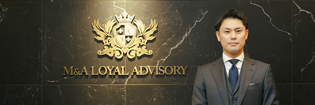 M&Aロイヤルアドバイザリー