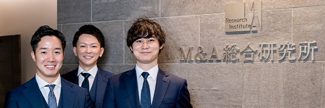 M&A総合研究所