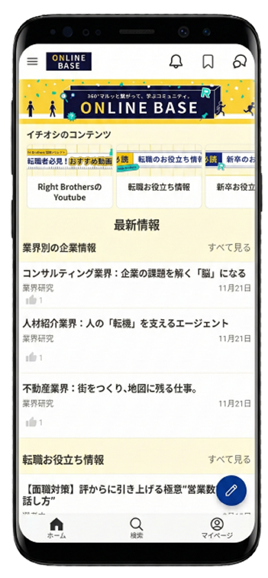 アプリモックアップ